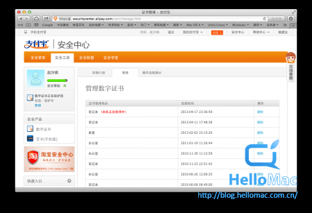 Alipay For Mac